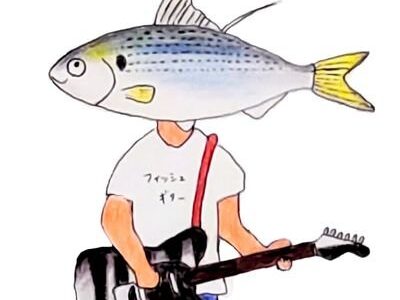 【取材】魚をギターにしているユニークなデザイナーが東北に！その発想の根源に迫る。